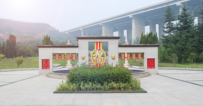 北邙仙境苑690x360