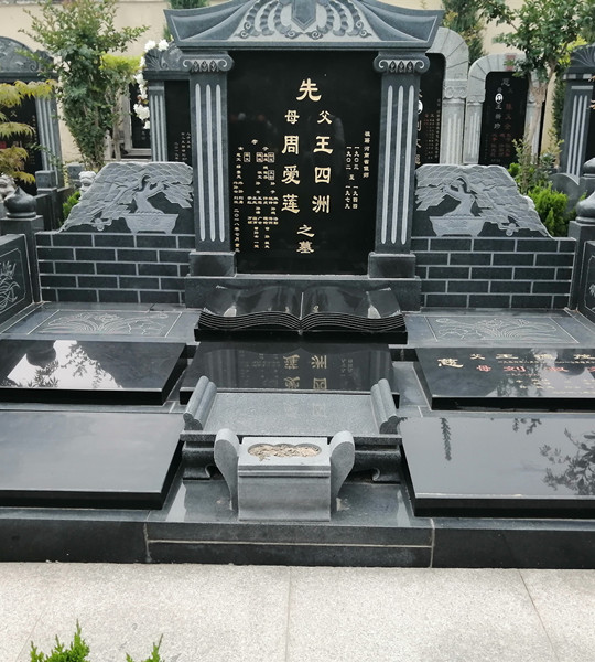 新式立碑