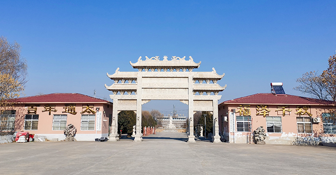 通太陵园690x360