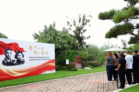 河南福寿园公墓举行缅怀纪念革命先辈王清贤、莫益慈追思仪式