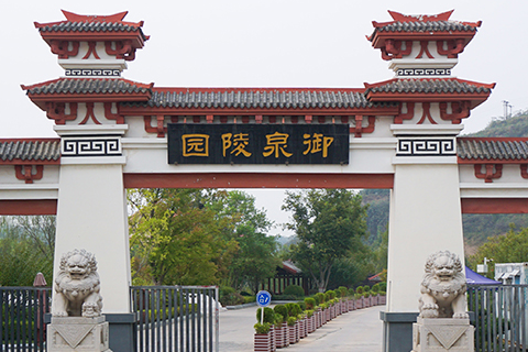 郑州御泉森林陵园优势有哪些？从这4方面了解