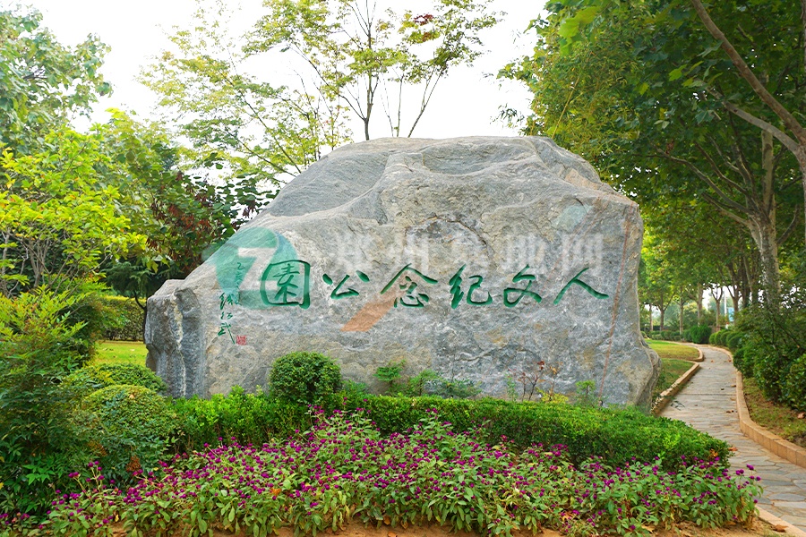 文化石景观