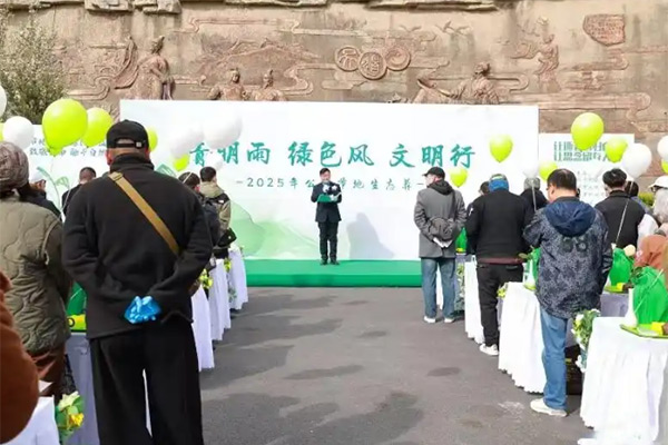 仪式现场