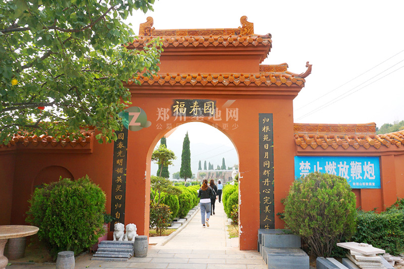 福寿园墓区入口