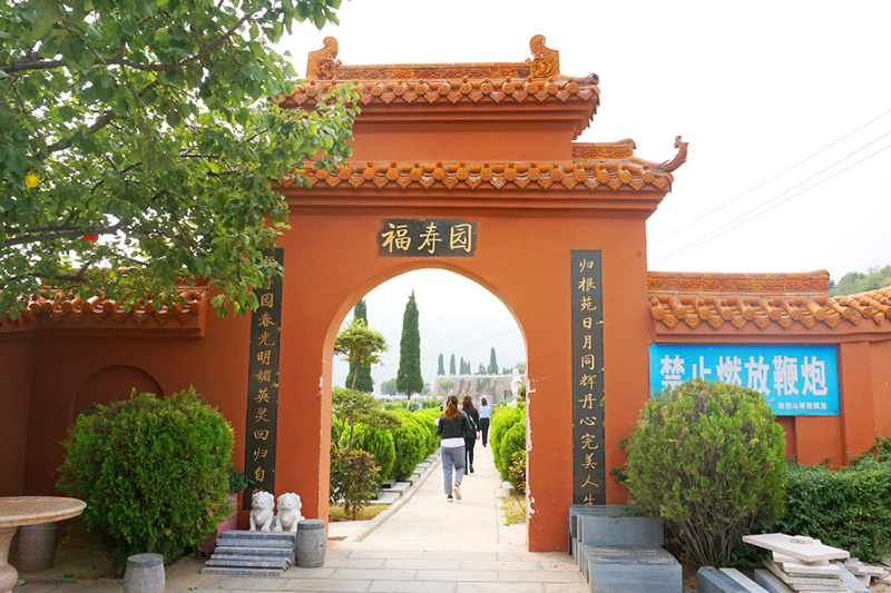 福寿园墓区入口