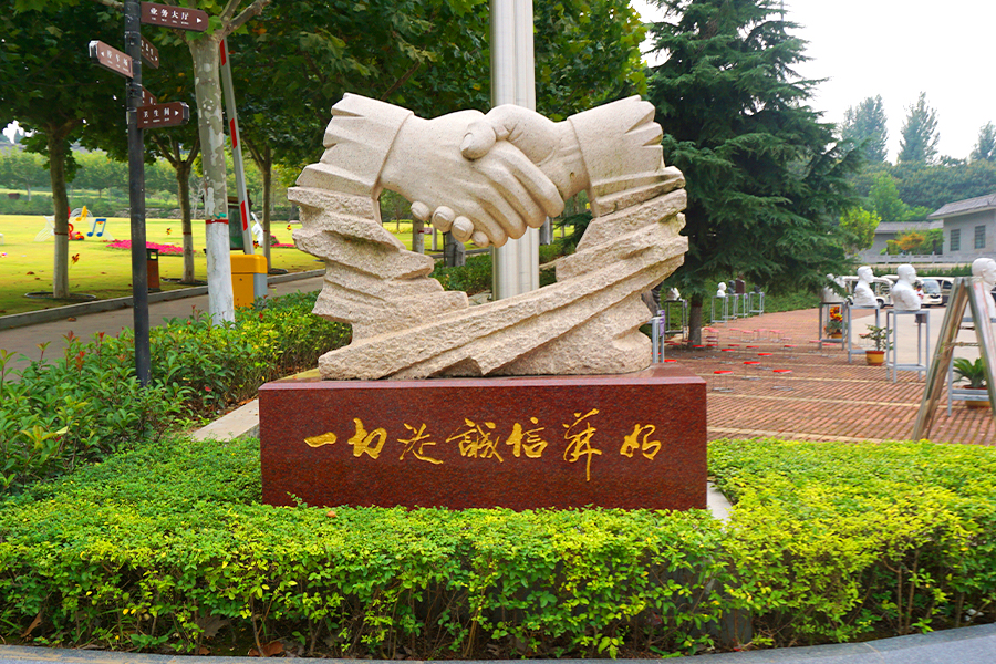 陵园一角 陵园一角