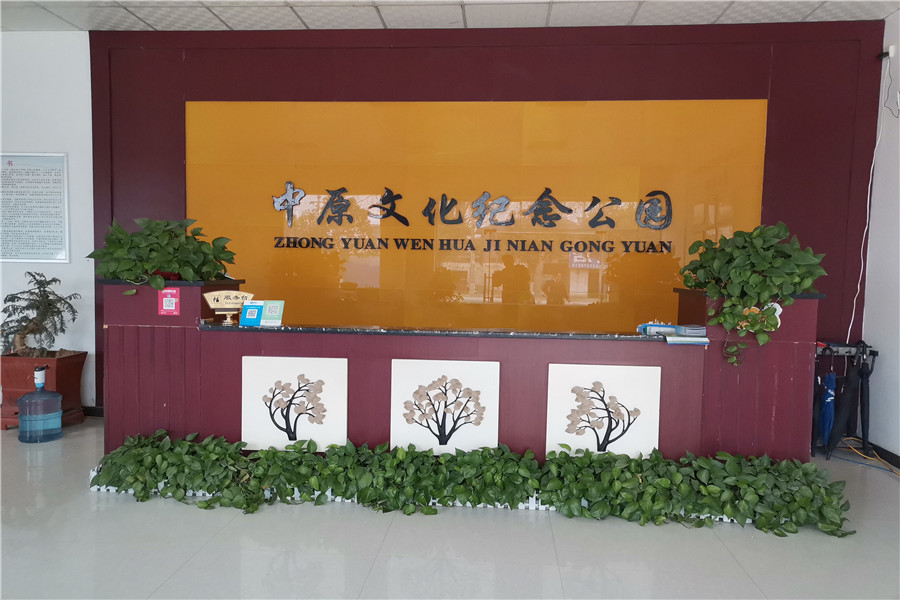 陵园平台