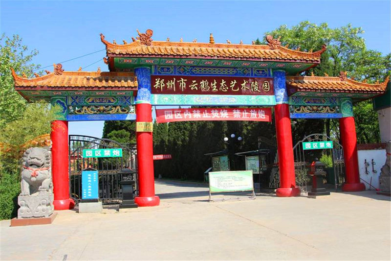 陵园大门