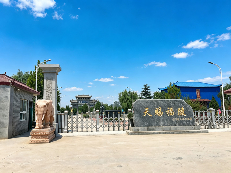 陵园门口 陵园门口