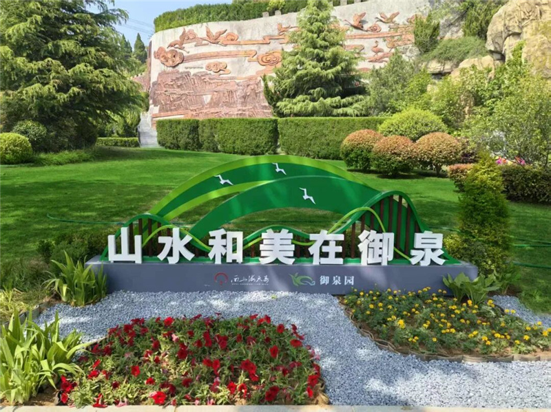 美景 美景